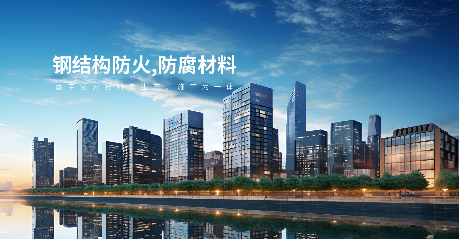 天游TY8线路检测中心防火